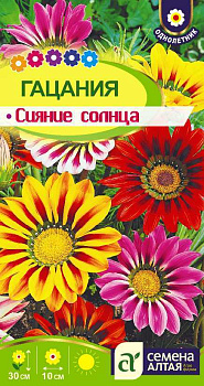Цветы Гацания Сияние солнца/Сем Алт/цп 0,1 гр. Низкорослые гиганты