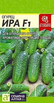Огурец Ира F1/Сем Алт/цп 0,3 гр.р