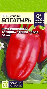 Перец Богатырь/Сем Алт/цп 0,1 гр.р