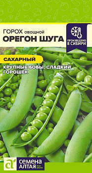 Горох Орегон Шуга (Сахарный)/Сем Алт/цп 10 гр.р