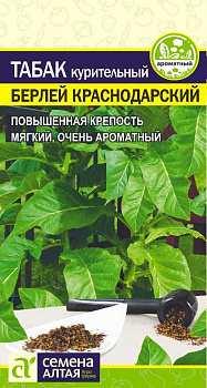 Зелень Табак Берлей Краснодарский/Сем Алт/цп 0,01 гр.р