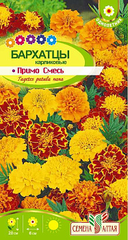 Цветы Бархатцы Примо Смесь карликовые/Сем Алт/цп 0,2 гр.