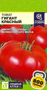 Томат Гигант Красный/Сем Алт/цп 0,05 гр.