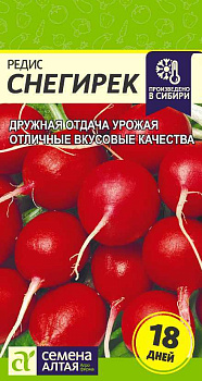 Редис Снегирек/Сем Алт/цп 2 гр.р