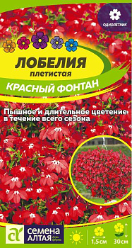 Цветы Лобелия Красный Фонтан плетист./Сем Алт/цп 0,02 гр.