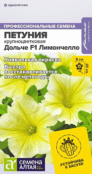 Цветы Петуния Дольче Лимонселло/Сем Алт/цп 10 шт.