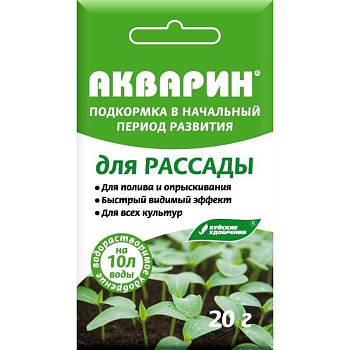 АКВАРИН для рассады /20 гр.