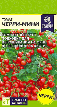 Томат Черри-Мини/Сем Алт/цп 0,05 гр.