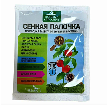 Сенная палочка/ 50 гр