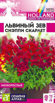 Цветы Львиный зев Снэппи Скарлет/Сем Алт/цп 10 шт