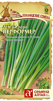 Лук на Перо Перформер/Сем Алт/бп 0,2 гр. Bejo (Голландские Семена)