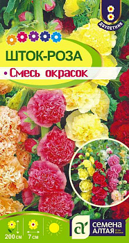 Цветы Шток-роза Смесь окрасок/Сем Алт/цп 0,1 гр
