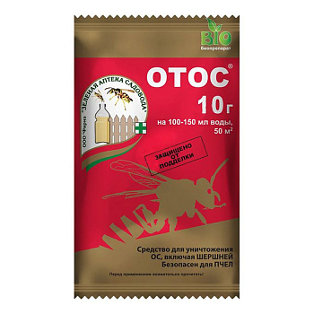Отос/ 10 гр.