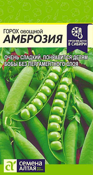 Горох Амброзия/Сем Алт/цп 10 гр.р