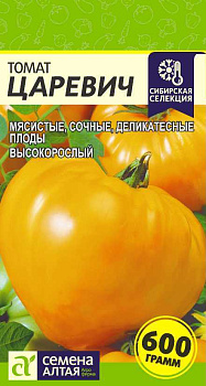 Томат Царевич/Сем Алт/цп 0,05 гр.р Наша Селекция!