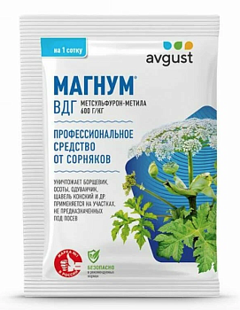 Магнум/ 2 гр.