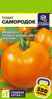Томат Самородок/Сем Алт/цп 0,05 гр. Наша Селекция!