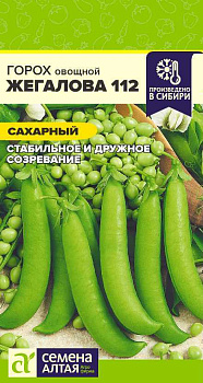 Горох Жегалова 112 Сахарный/Сем Алт/цп 10 гр.р