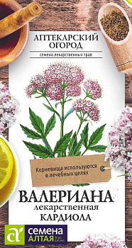 Зелень Валериана Кардиола лекарственная/Сем Алт/цп 0,1 гр.р  АПТЕКАРСКИЙ ОГОРОД!