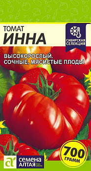 Томат Инна/Сем Алт/цп 0,05 гр.р Сибирская Селекция!