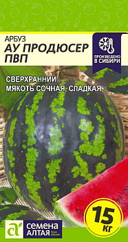 Арбуз АУ Продюсер ПВП/Сем Алт/цп 1 гр.р