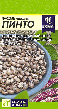 Фасоль Пинто/Сем Алт/цп 5 гр. НОВИНКА!