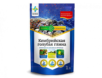 Глина кембрийская голубая/ Долина Плодородия/ 1 л.