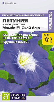 Цветы Петуния Мамбо F1 Скай блю/Сем Алт/цп 10 шт. НОВИНКА