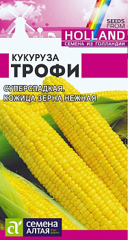 Кукуруза Трофи/Сем Алт/цп 2 гр. Seminis (Голландские Семена)