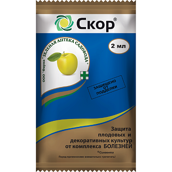 Скор КЭ/ 2 мл.