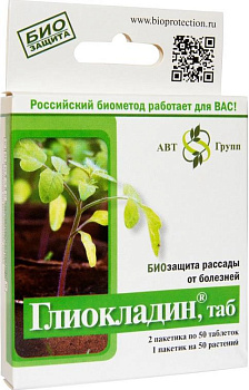 Глиокладин, Биопрепарат от болезней/ 100 таб. в уп.