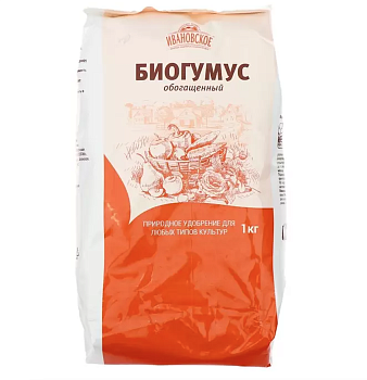Биогумус обогащенный/ 1 кг.