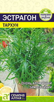 Зелень Эстрагон Тархун/Сем Алт/цп 0,1 гр.