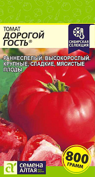 Томат Дорогой Гость/Сем Алт/цп 0,05 гр.р Наша Селекция!