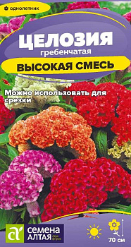 Цветы Целозия Высокая смесь гребенчатая/Сем Алт/цп 0,05 гр.