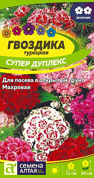 Цветы Гвоздика турецкая Супер Дуплекс/Сем Алт/цп 0,1 гр. двулетник