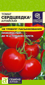 Томат Сердцеедка Алтайская/Сем Алт/цп 5 шт. Наша Селекция!