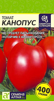 Томат Канопус/Сем Алт/цп 0,05 гр.р Сибирская Селекция!