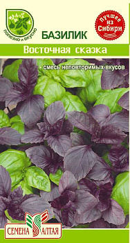 Зелень Базилик Восточная Сказка/Сем Алт/цп 0,5 гр. 