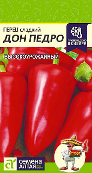 Перец Дон Педро/Сем Алт/цп 0,2 гр. 
