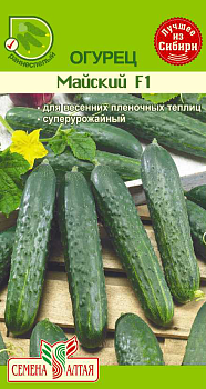 Огурец Майский F1/Сем Алт/цп 10 шт.