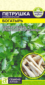 Зелень Петрушка Листовая Богатырь/Сем Алт/цп 2 гр.р