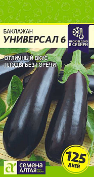 Баклажан Универсал-6/Сем Алт/цп 0,2 гр.