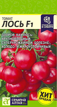 Томат Лось F1/Сем Алт/цп 3 шт.