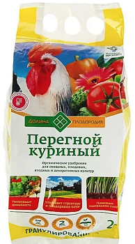 Куриный перегной в гранулах /2 кг.