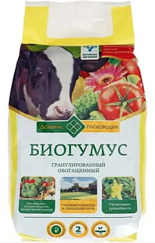 Биогумус обогащенный в гранулах/ Долина плодородия/ 10 кг.