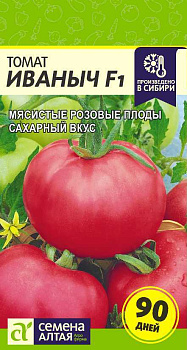 Томат Иваныч F1/Сем Алт/цп 10 шт.р