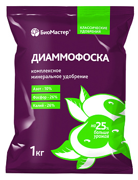 Диаммофоска (минеральное удобрение) / БиоМастер/ 1 кг