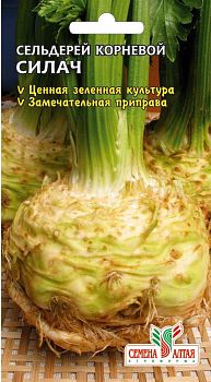 Зелень Сельдерей Корневой Силач/Сем Алт/бп 0,5 гр.