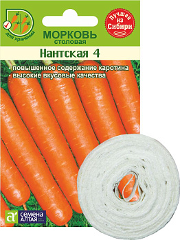 Морковь На ленте Нантская 4/Сем Алт/цп 8 м. (1/250)